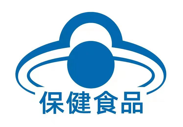 保健品,功能性食品,比較,發(fā)展,健康,食品