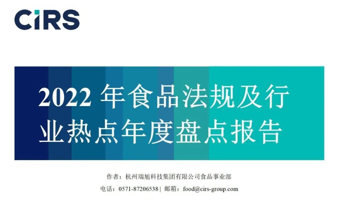 食品添加劑,食品添加劑新品種注冊,新品種,注冊,申報,進(jìn)口
